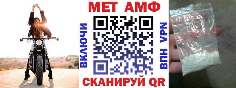 Амфетамин 97% где продают наркотики Отрадный
