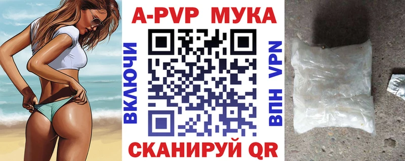 Alfa_PVP СК КРИС Отрадный