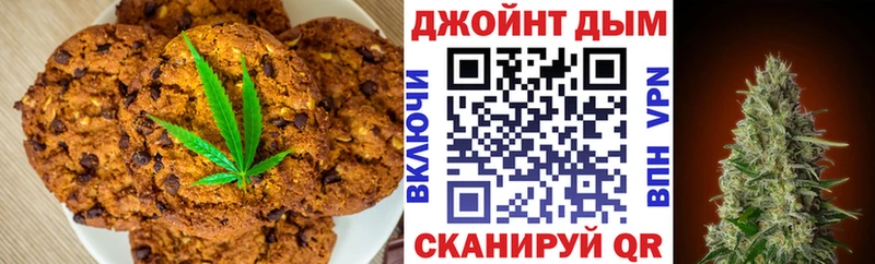 где купить   Отрадный  Еда ТГК марихуана 