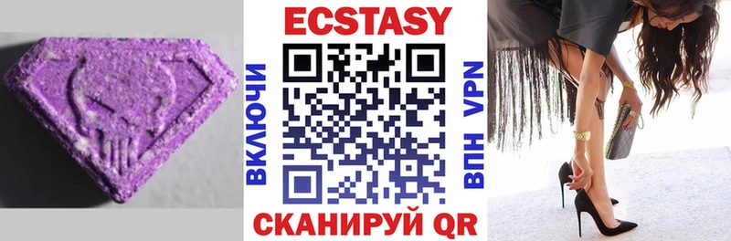 купить сайты Отрадный Ecstasy XTC