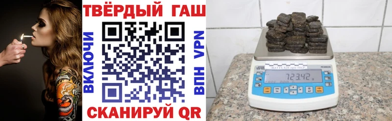 Гашиш Premium Отрадный
