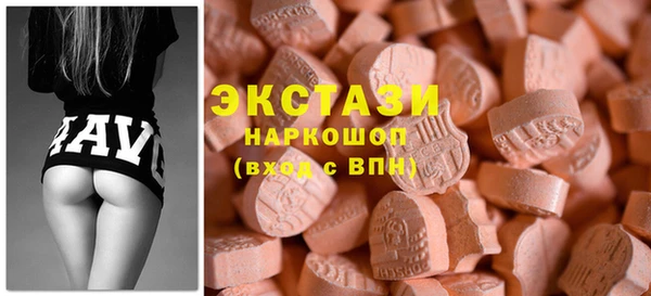 синтетический гашиш Абаза