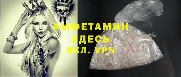 синтетический гашиш Абаза