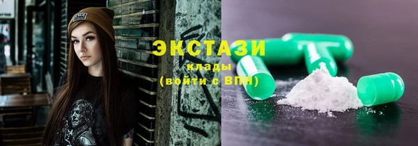 соль курить ск Навашино