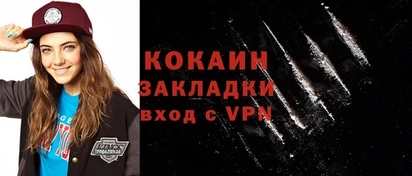 синтетический гашиш Абаза