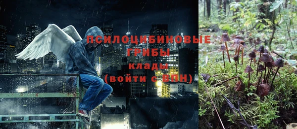 синтетический гашиш Абаза