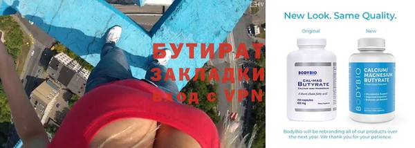 MDMA Абдулино