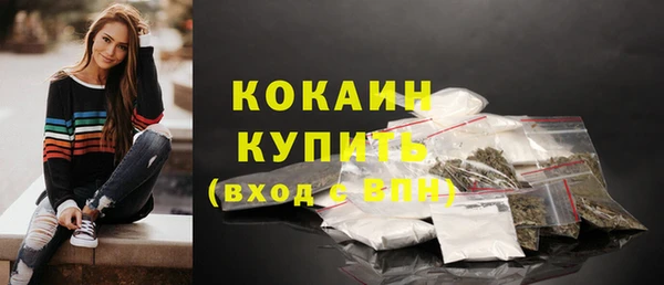 MDMA Абдулино
