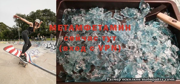 синтетический гашиш Абаза