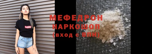 MDMA Абдулино