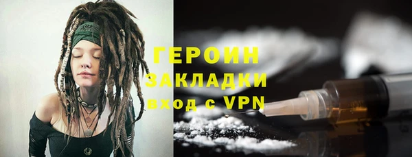 синтетический гашиш Абаза