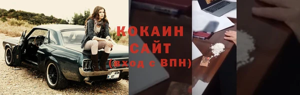 гашик Абинск