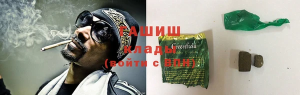 синтетический гашиш Абаза