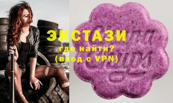 гашик Абинск