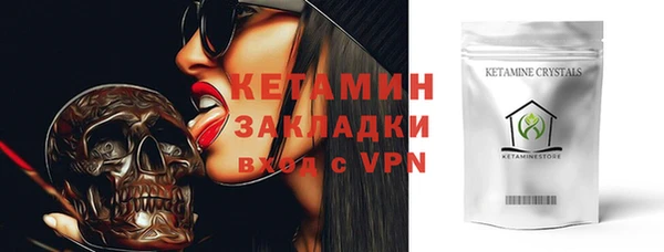 синтетический гашиш Абаза