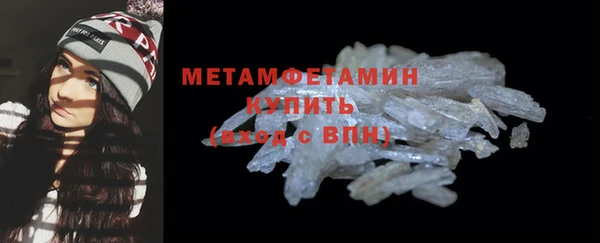 синтетический гашиш Абаза