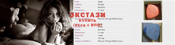 синтетический гашиш Абаза