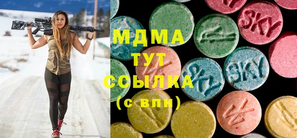 гашик Абинск
