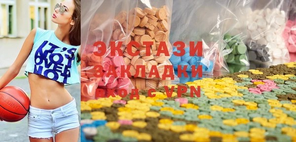 соль курить ск Навашино