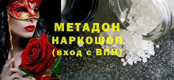 гашик Абинск