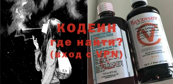 синтетический гашиш Абаза