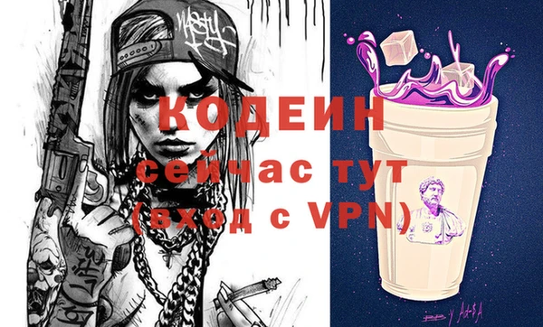 гашик Абинск