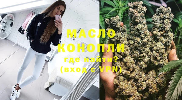 MDMA Абдулино