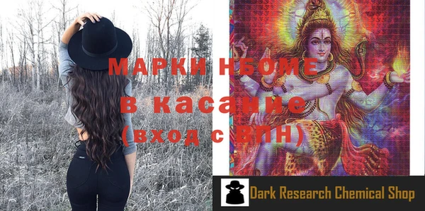 MDMA Абдулино