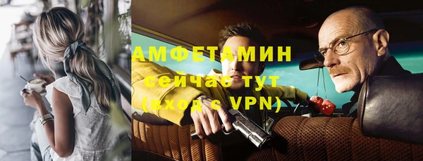 синтетический гашиш Абаза