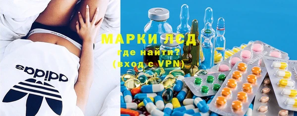 MDMA Абдулино