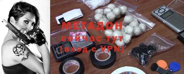 синтетический гашиш Абаза