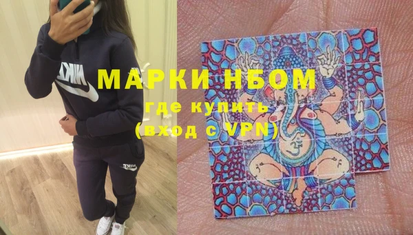 гашик Абинск