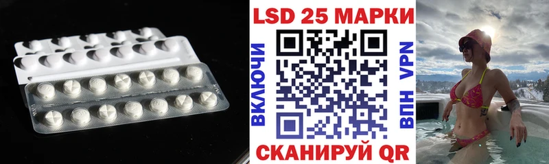 LSD-25 экстази ecstasy  что такое наркотик  Отрадный 