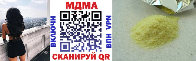 MDMA Molly  Отрадный 