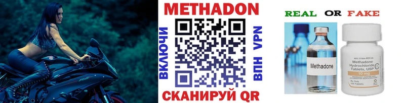 ОМГ ОМГ ссылка как найти Отрадный МЕТАДОН белоснежный