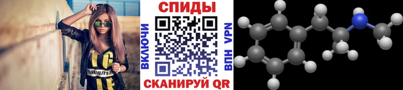 Первитин мет  Отрадный 